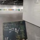 EAC작가지원프로젝트-김지우개인전 | KB국민카드 후원 《제11회 봄 전시회》 전시 후기 - 발달장애 작가들이 그린 성장과 공감의 예술...