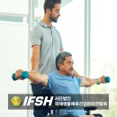 읍면 평생학습 프로그램테이핑 및 마사지 이완운동 | 재활마사지자격증 재활트레이너교육 및 재활테이핑