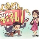 차이리