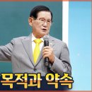 [부산] 2019 주 재림과 추수 확인 대집회 | 신천지 예수교회 이미지