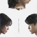 우소정 | 메리킬즈피플 2회 : 죽음의 천사 우소정과 시한부 의뢰인 조현우 격렬 키스?