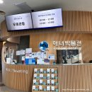 해녀작업장 | 제주겨울여행 아이랑 가볼만한곳 제주해녀박물관