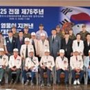 공주-76 웹이코노미