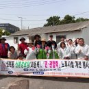 신촌경로당 이미지