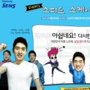 선수촌스포츠아카데미
