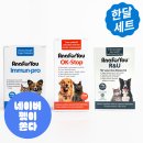 (주)중앙바이오텍 | 아나포유 옥스탑 반려동물 항산화제, 간영양제로 반려견 활력 케어