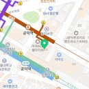 고은이(e)플란트치과의원 이미지