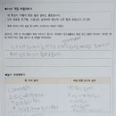 아빠탕수육 이미지