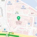 뚜레쥬르 계명대동산병원점