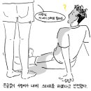 동네 게스트하우스 이미지