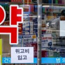 경신약국 이미지