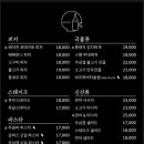 하식도 네이버블로그