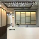 한음마을 | 양천구 목동 한의원 한음한방신경정신과한의원 목동 진료시간 접근성 이용후기