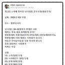 사항제2낚시터 이미지