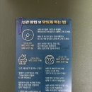 [온라인베이커리맛집]올타임 레전드 맛, &#39;디얼베이커리&#39; 베이글+그릭요거트+휘낭시에 맛별리뷰