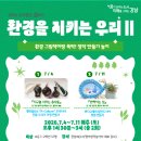 우리환경