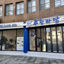 칠성로2길-4 이미지