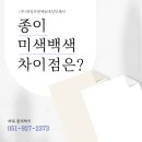 대성인쇄사 이미지
