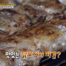 더꼬치다 이미지