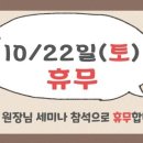 광교서울한의원 이미지