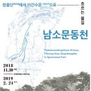 청계천박물관 이미지