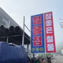 여주-0810 네이버블로그