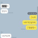 명가원설농탕 | 설렁탕 집착광공의 결말