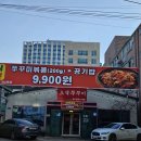 뚜레쥬르오산역점