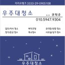 짐이 | [우주대청소] 서울 광진구 유품정리 후기｜짐이 많았던 원룸, 이렇게 정리했습니다