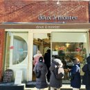 몽떼(monter) 이미지