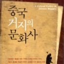 한차오 이미지