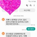 보이스피싱 대처법.jpg 이미지