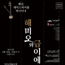 아르코Ⅱ