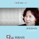 아랫도리 이미지