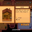 오두막목공소 이미지