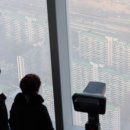 강화도부동산공인중개사사무소 이미지