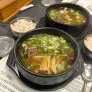 조은보석사우나 이미지