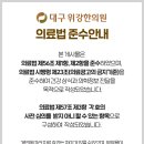 월촌한의원 네이버블로그