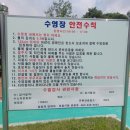 칠보물테마 유원지 | 정읍] 칠보 물테마파크 다녀온 후기 입장료, 운영시간, 준비물