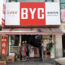 안중로100번길 이미지