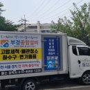부경설비공사 이미지