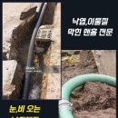 가인인력