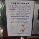 성암생활체육관 이미지