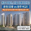 아름집공인중개사사무소 네이버블로그