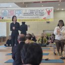 시니어 스트레칭 이미지