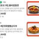 부산밀면 | 둔산동점심맛집 부산면관 밀면 후기