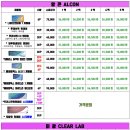 현대안경콘텍트 이미지