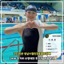 분당삼평-A-36 | 2025년 성남시철인3종협회장배 3km 장거리 수영대회 후기 및 기록표 분석