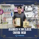 으뜸카매니저 이미지