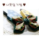 [아티스토리]자격증-선물포장 이미지